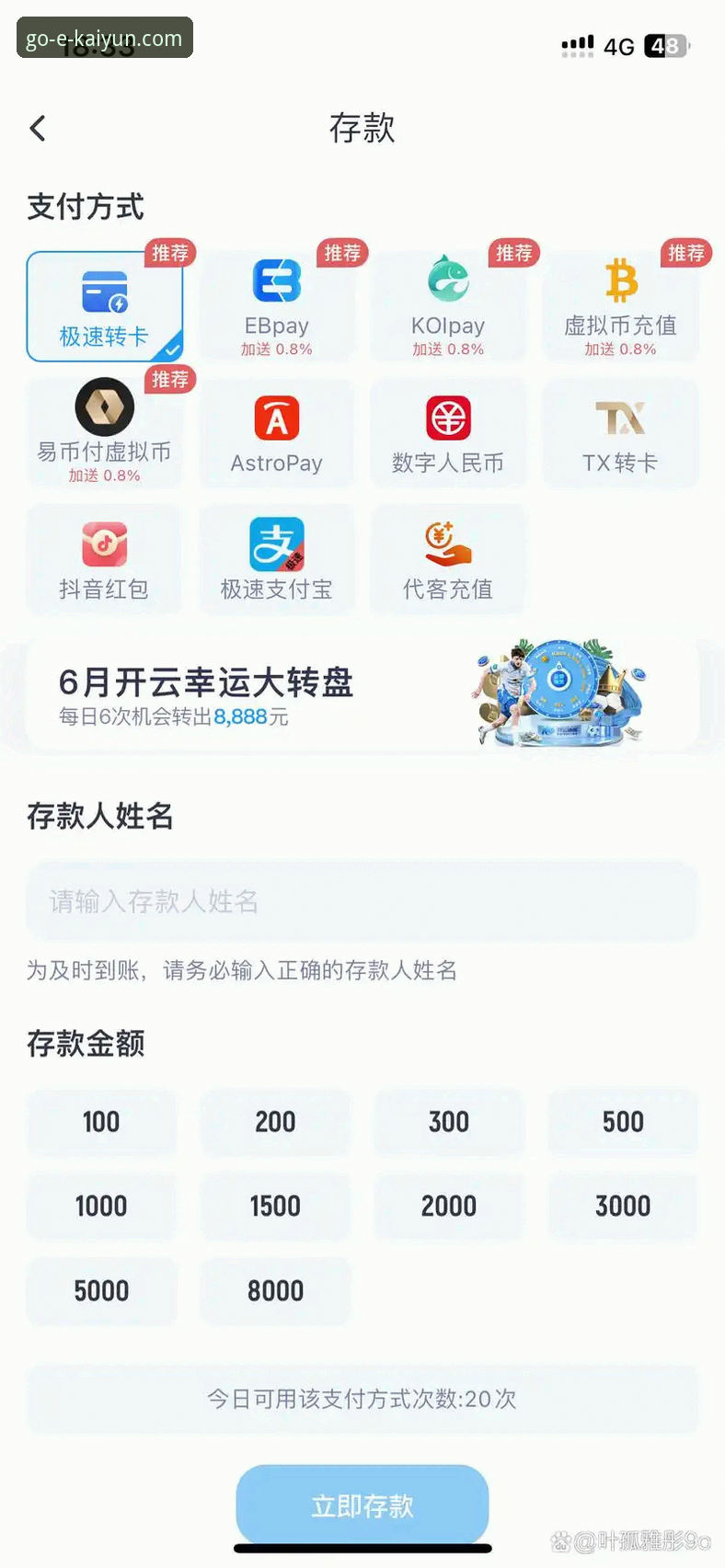 开云体育平台最新消息：开云app官方版安卓版v2.1.0上线，安装包仅45.2MB