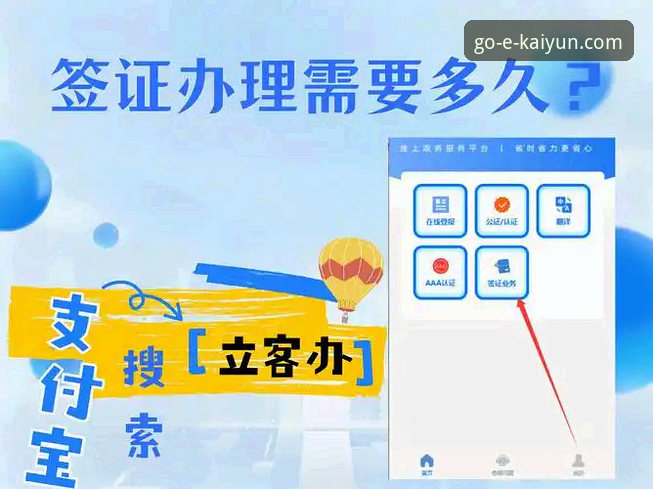 官方渠道 vs 第三方平台：开云app获取应用的安全与风险对比
