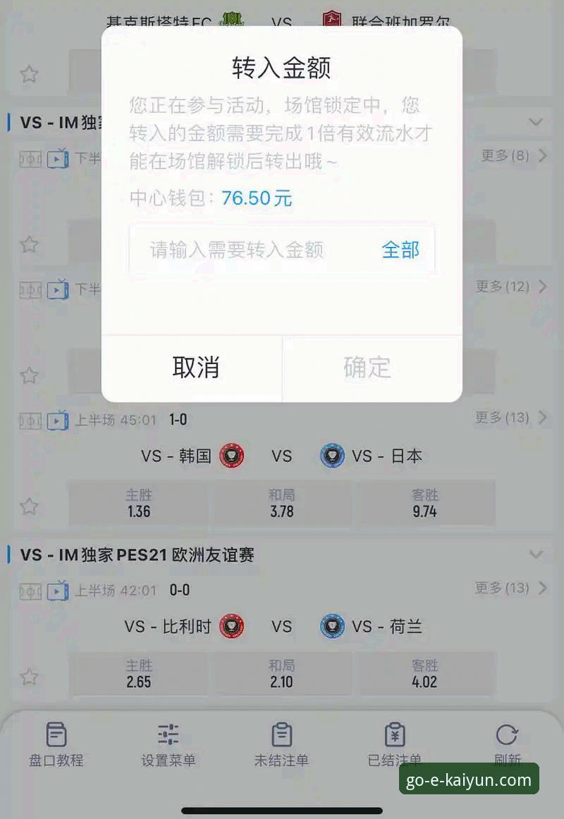 开云app官方网站常见问题 如何在开云体育平台看懂一场总决赛的“碾压式”胜利?