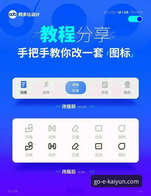 资深用户亲测：开云app使用教程实战经验，从下载到安装一步到位