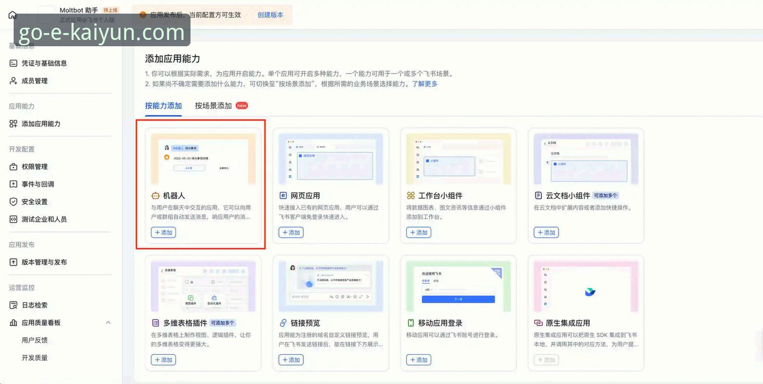 开云app官方渠道下载 5步搞定开云app官方渠道下载:从安装到使用的完整指南