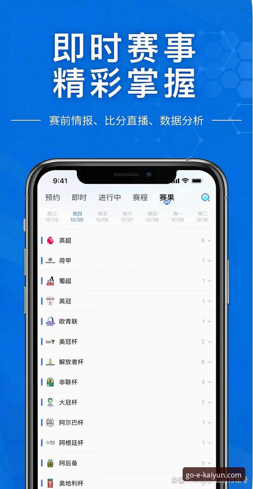 开云体育平台下载安全吗？五大维度深度解析与实用指南